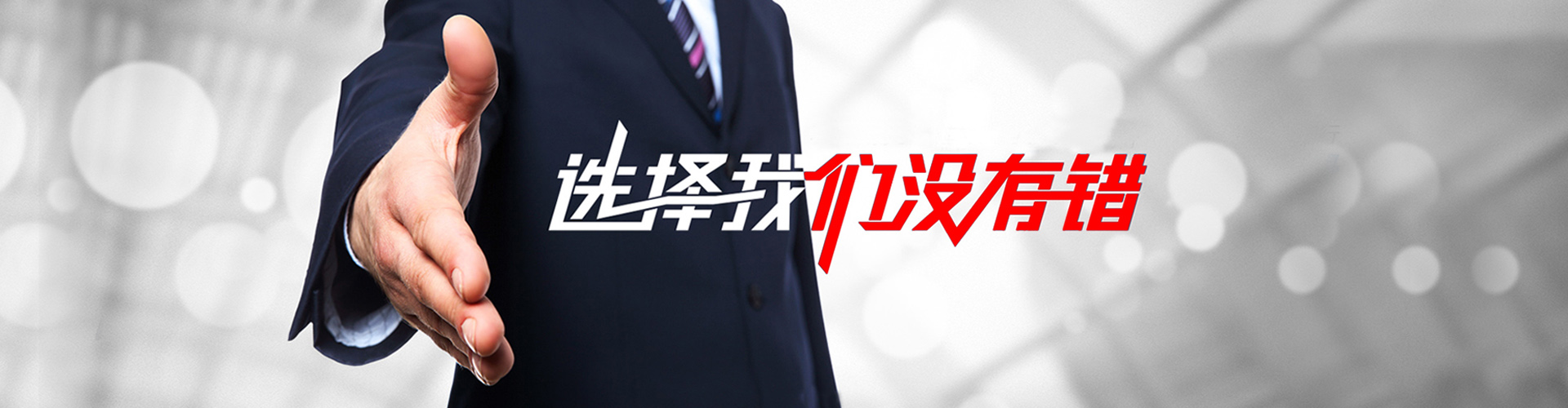 益阳2