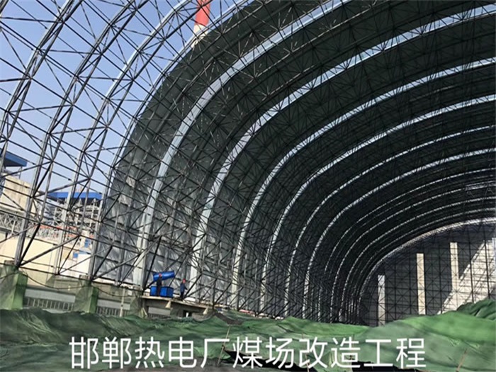 益阳热电厂煤场改造工程